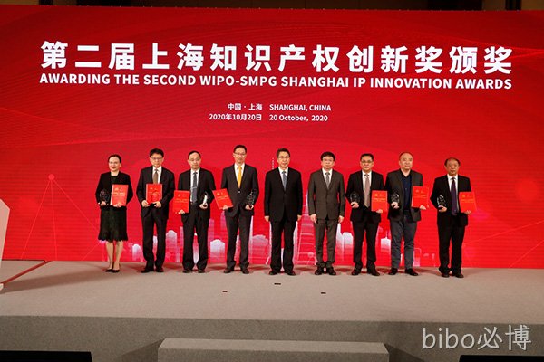 Shanghai_IP_Innovation_Awards_image1.jpg