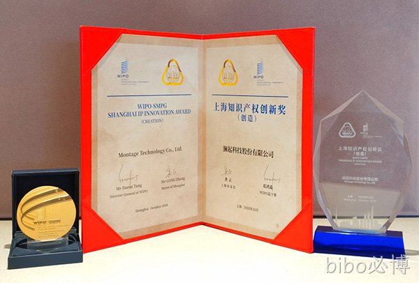 Shanghai_IP_Innovation_Awards_image2.jpg