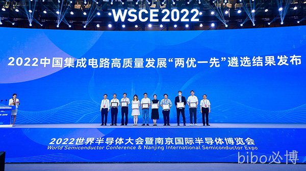 WSCE_Award_1.jpg