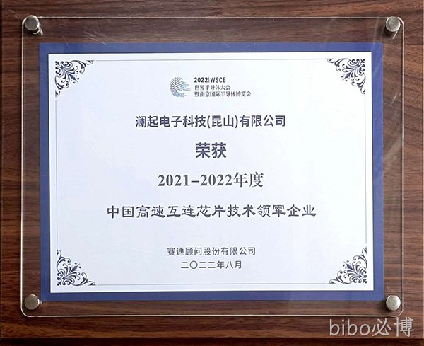 WSCE_Award_2.jpg