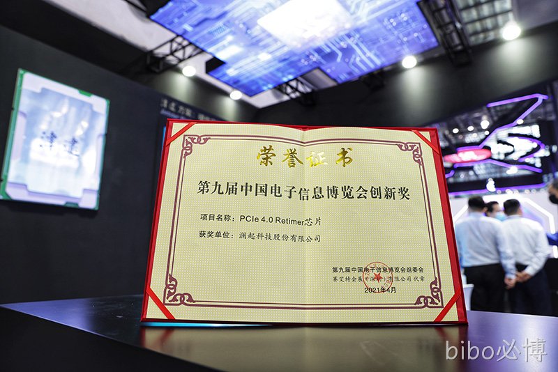 /cn/ueditor/image/20260214/1771034523317484/16b5a2a8e60f6e3e15689c5cbcc1dd12.jpg CITE Award_image.jpg